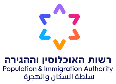 Changes in visa application for foreign diamantaires